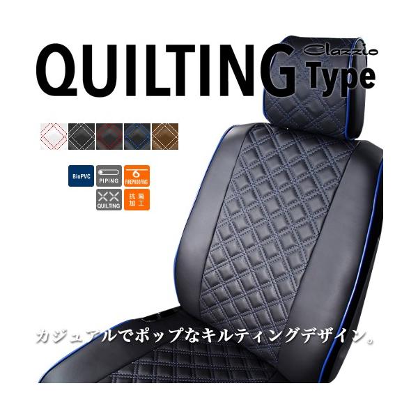 クラッツィオ キルティングタイプ シートカバー エブリィワゴン(DA64W 