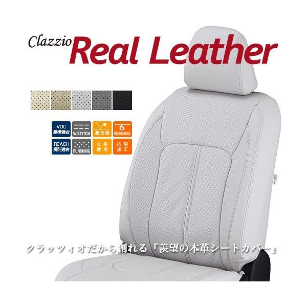 中古 ホンダ HONDA ステップワゴン8人乗り RK 高品質PVCレザー 最良シートカバー Clazzio クラッツィオ リアルレザー EH-2521 ブラック RK1 RK2 RK5 RK6