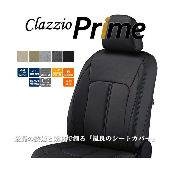クラッツィオ プライム シ−トカバ− プリウス(ZVW30 /) ET-0127