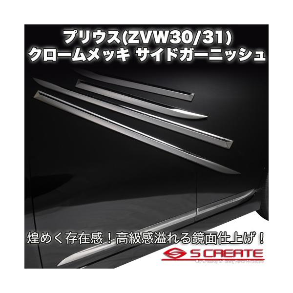 vEX(ZVW30) 3DN[bL TChK[jbV 鋾ʎd!