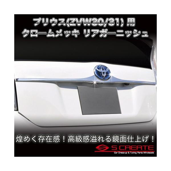 vEX(ZVW30) 3DN[bL AK[jbV() 鋾ʎd!