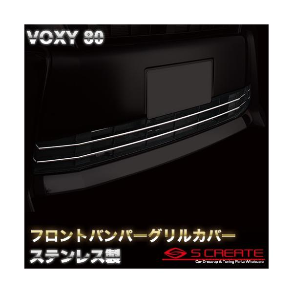 HNV[(ZRR80W/85W) XeX(ʎdグ) tgop[OJo[(2s[X)