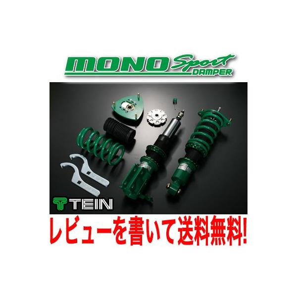TEIN(テイン) 車高調 MONO SPORT フェアレディZ Z33 (GSP24