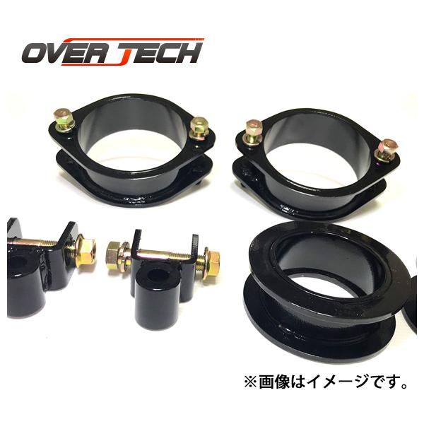 OVER TECH MAX40 LIFT UP KIT ハイゼットトラック200 screate_h-m4-s200-2