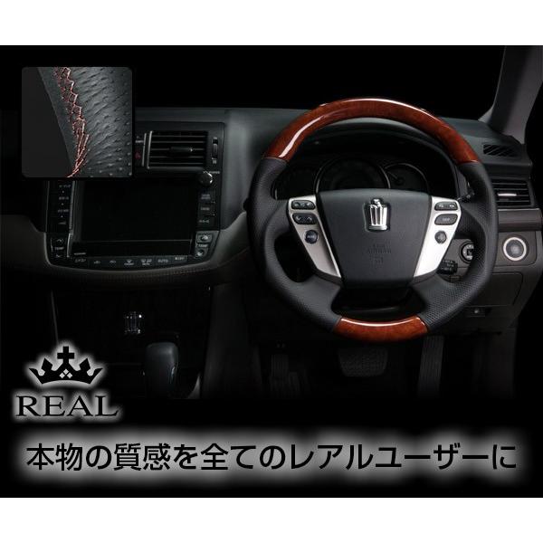 REAL ステアリング クラウン アスリート/ロイヤルサルーン GRS200系