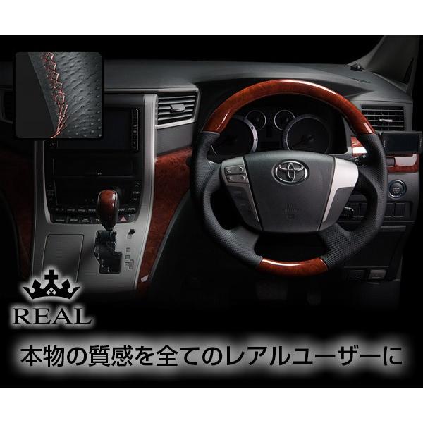 REAL ステアリング アルファード/ヴェルファイア ANH・GGH 20/25系