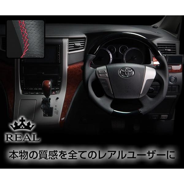 REAL ステアリング アルファード/ヴェルファイア ANH・GGH 20/25系