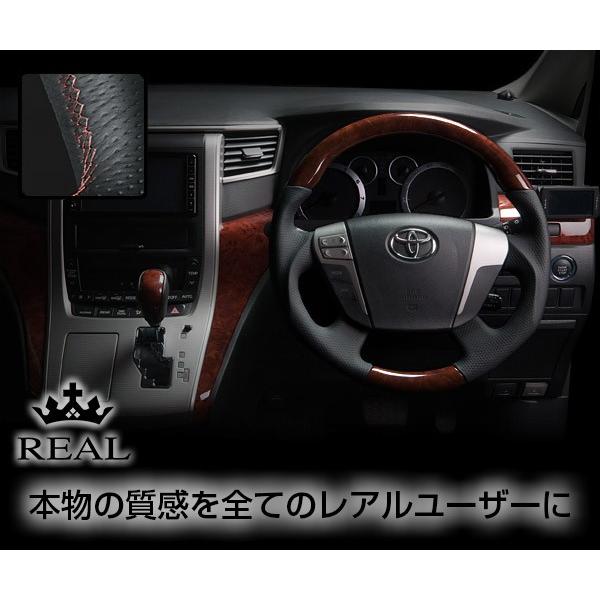 アルファード　ベルファイア　ブラックウッドコンビステアリング REAL ステアリング アルファード/ヴェルファイア ANH・GGH 20/25