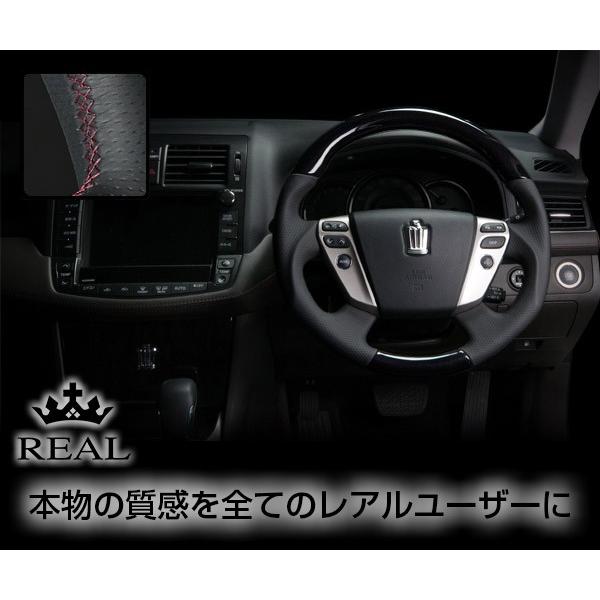 REAL ステアリング クラウン アスリート/ロイヤルサルーン GRS200系