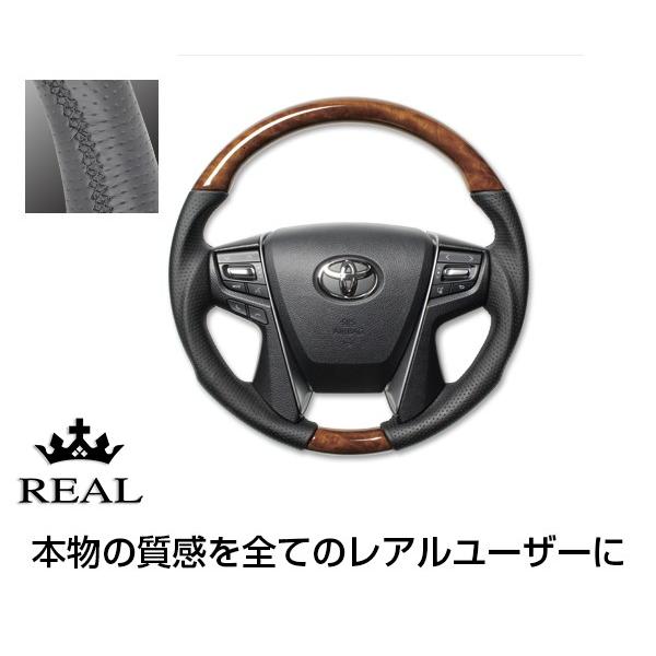 REAL ステアリング クラウン ロイヤル 210系 天然本木目＆本牛革レザー