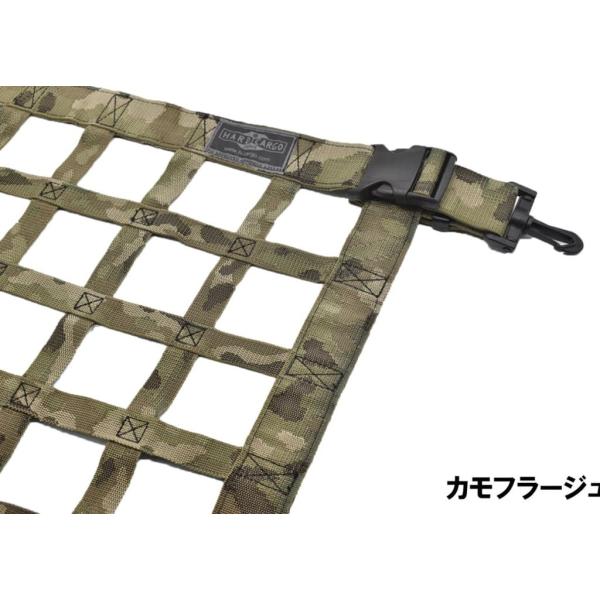 ハードカーゴ ルーフネット タウンエースバン用 HARD CARGO
