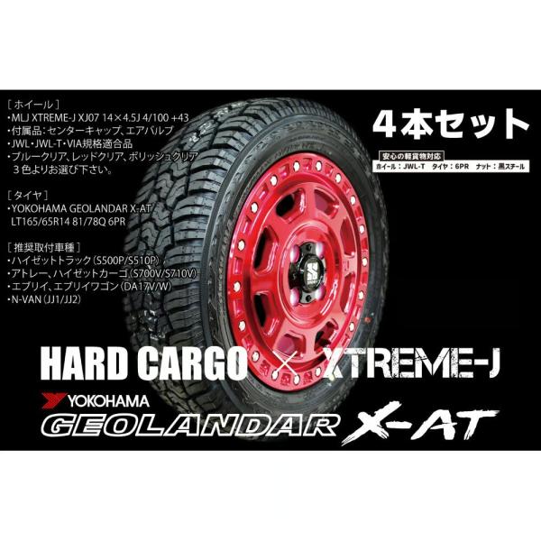 screate_hc-xjgo4-rd