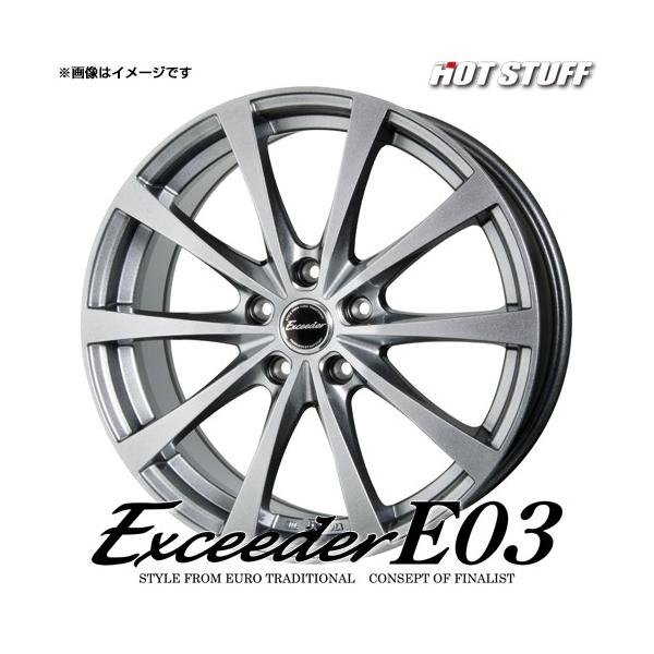 エクシーダーE03 アルミホイール(1本) 15x6.0 +43 100 5穴(ダーク