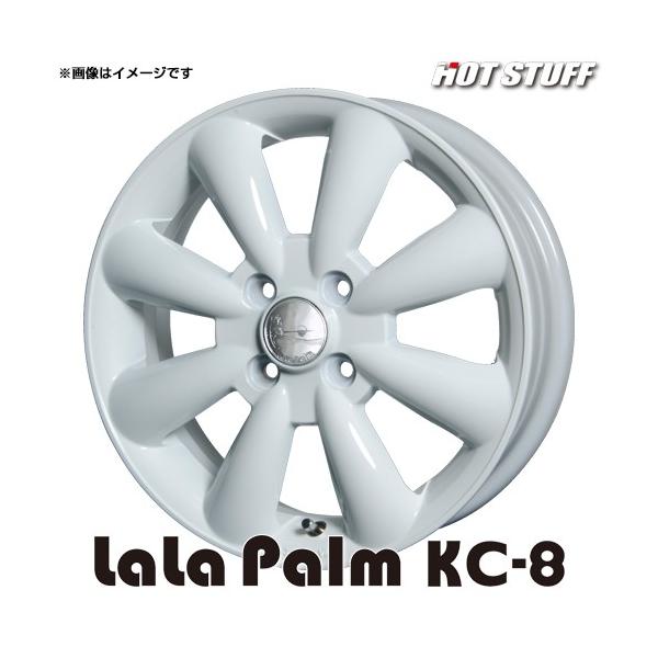 LITE バランスホイール　ホワイト HOT STUFF ララパーム KC-8 ホイール1本 14x4.5 +43 100 4H