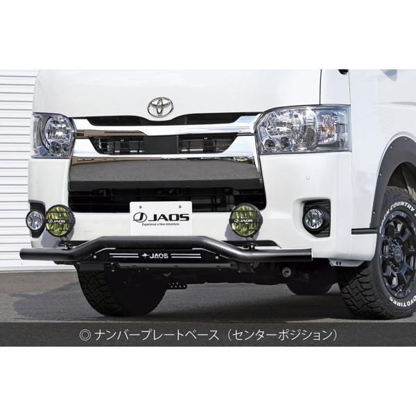 JAOS（ジャオス） フロントスキッドバー ブラック／ブラック 標準3型