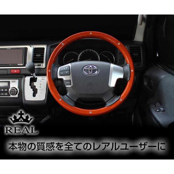 REAL(レアル) ステアリング ハイエース(200系 4型) オールウッド