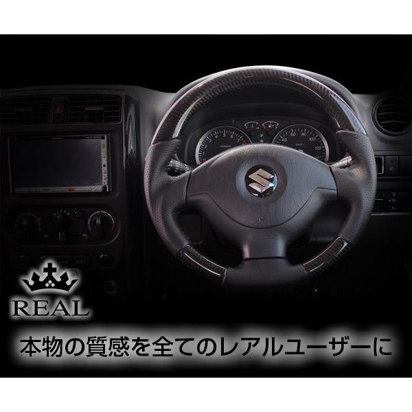 ジムニー JB23用ステアリング 本革