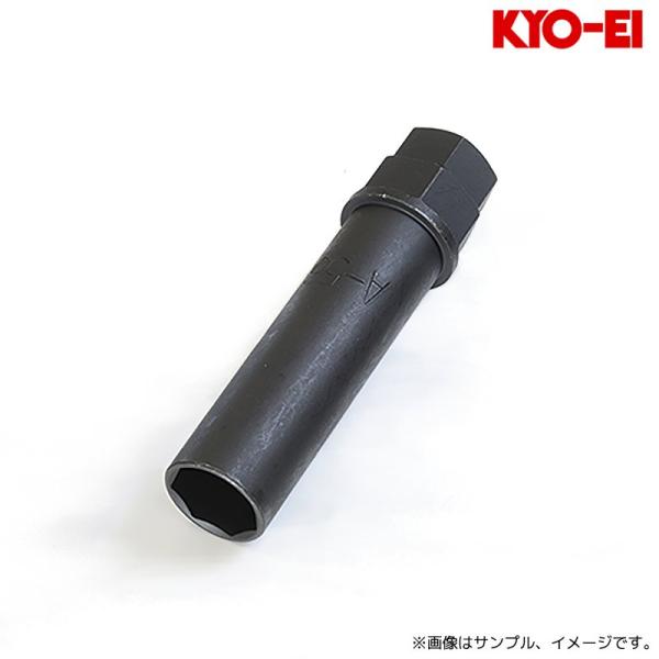 他サイト： 協永産業 専用アダプター 極限 貫通ナット用 内7角 /外19&amp;21HEX φ20 L=90 / 専用 Adapter (A56) KYO-EIの商品画像