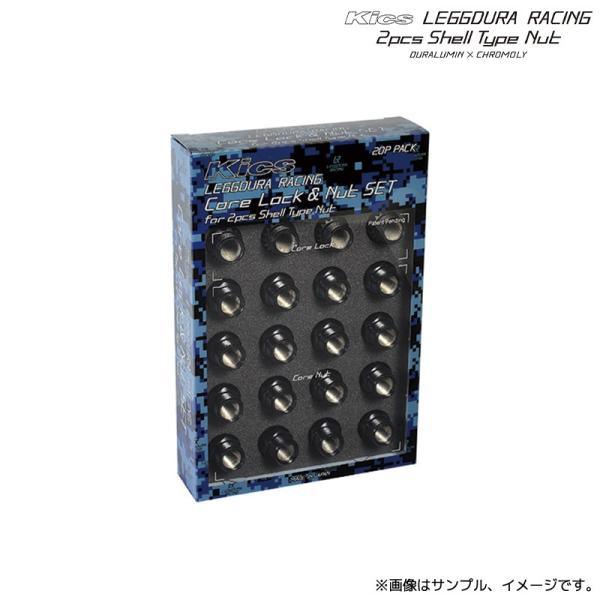 協永産業 Kics レデューラ レーシングシェル ロック＆ナットセット M12xP1.5 20個 / LEGGDURA LN11 KYO-EI