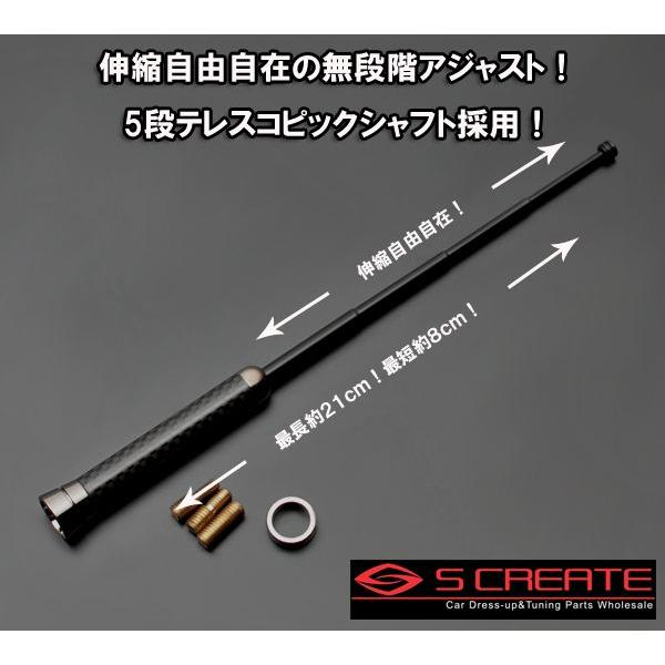 送料無料】カーボン伸縮アンテナ(ブラックメッキ)MAX/コペン/COO(クー