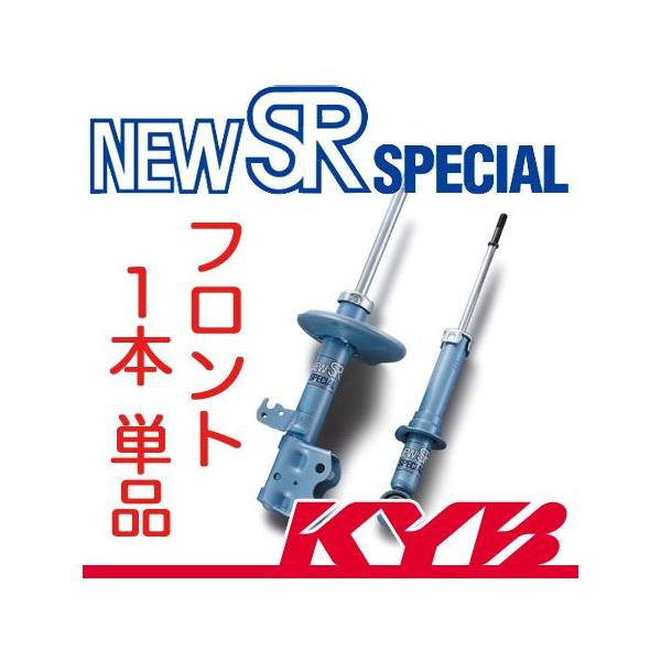 KYBカヤバ New SR SPECIAL フロント[L1本 マークIIGX GT