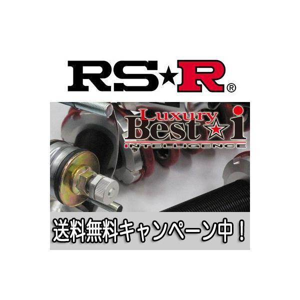 RS☆R(RSR) 車高調 Luxury Best☆i SAI(AZK10) FF 2400 HV ラグジュアリー ベストアイ RS☆R RS-R  :LIT273M-1:エスクリエイト 通販 