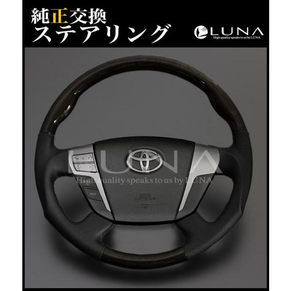 FEGGARI アルファードヴェルファイアANH/GGH20系 黒木目×ゴールド 純正  