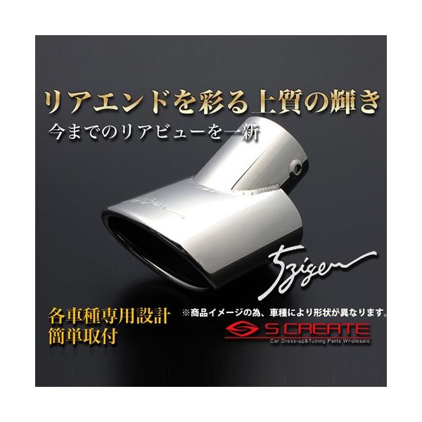 マフラー 車用 dba-l275sの人気商品・通販・価格比較 - 価格.com マフラー 車用 dba-l275sの人気商品・通販・価格比較 - 価格.com