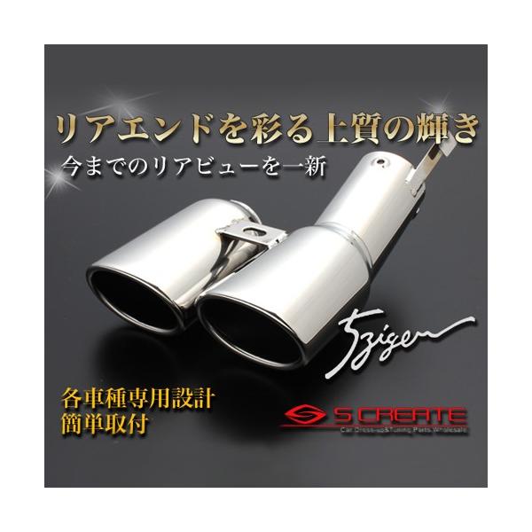 5ZIGEN 【送料無料】5zigen マフラーカッター PRIUS プリウス 50 5ZIGEN 【送料無料】5zigen マフラーカッター PRIUS プリウス 50