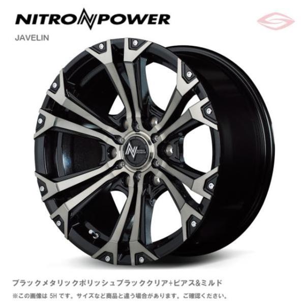 マルカサービス ナイトロパワー ジャベリン アルミホイール1本 15x6.0J 