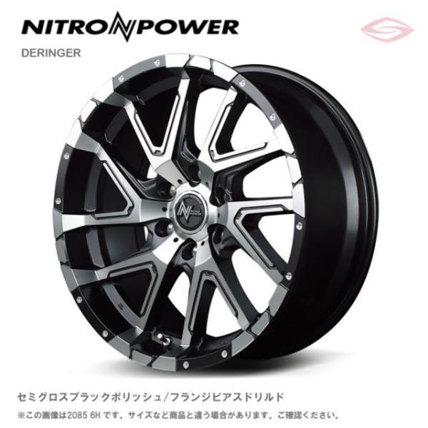 マルカサービス ナイトロパワー デリンジャー ホイール1本 16x7.0J 5H