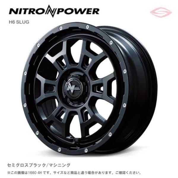 マルカサービス ナイトロパワー H6スラッグ ホイール1本 16x6.5J 6H
