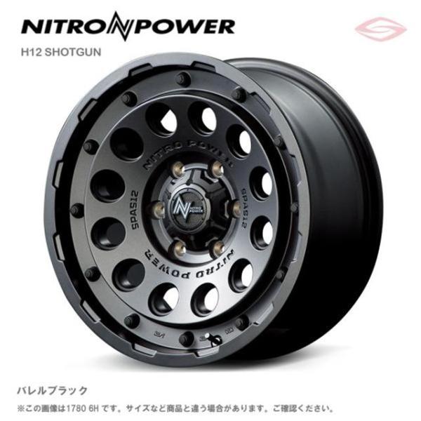 マルカサービス ナイトロパワー H12 ショットガン ホイール1本 16x7.0J 