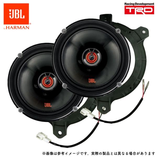 TRD スピーカーセット (標準スピーカー交換タイプ・JBL) 16cm フロント 2個入り C-HR カローラスポーツ・ツーリング シエンタ ハイラックス R
