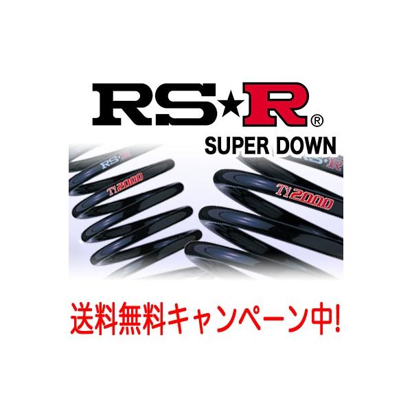 RSRRSR ダウンサス Ti スーパーダウン 1台分 マーチK FF
