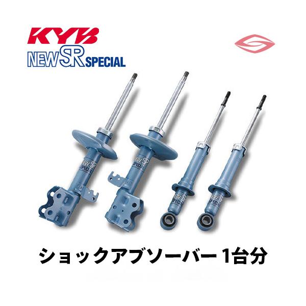 KYB NEW SR SPECIAL SET ショックアブソーバー 1台分/4本セット ステップワゴン RG1 1000001〜