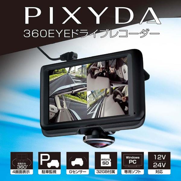 360EYEhCuR[_[ PDR600SV ZC SEIWA PIXYDA AJ ^ L^ ^ Be px LpB S 360x 12V 24V
