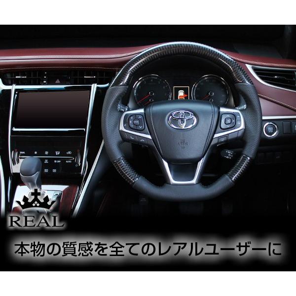 REAL(レアル) ステアリング ハリアー(60系) カーボン ガングリップ 