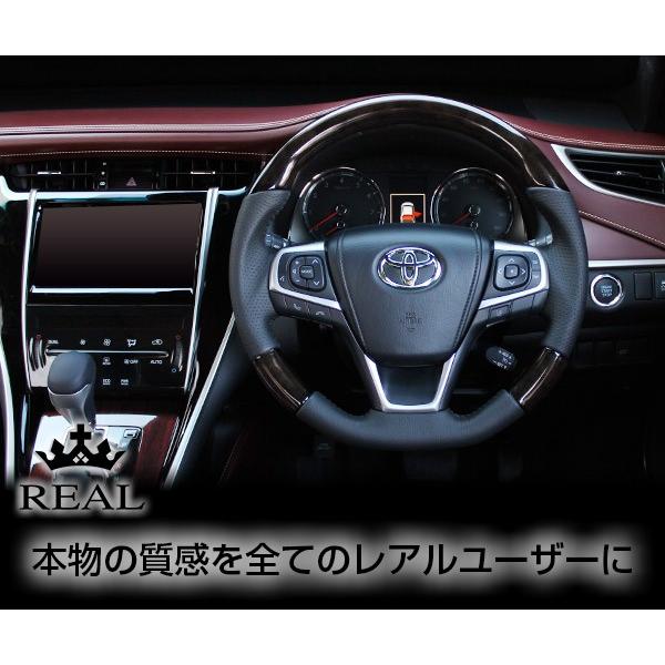 REAL(レアル) ステアリング ハリアー(60系) ウッドコンビ ガングリップ