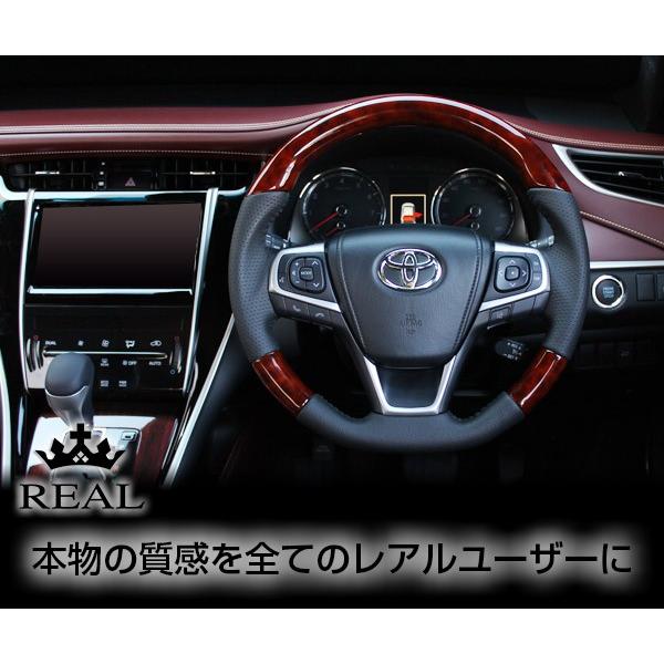 REAL(レアル) ステアリング ハリアー(60系) ウッドコンビ ガングリップ