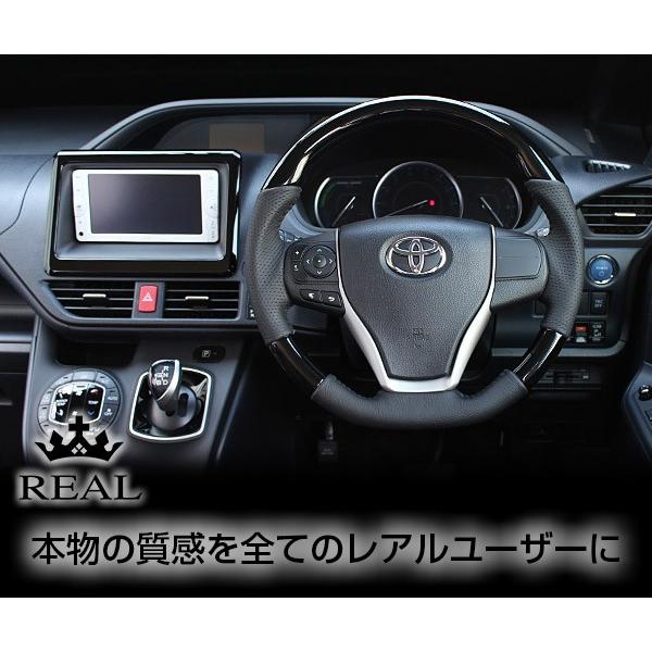 REAL(レアル) ステアリング ヴォクシー(80系) ウッドコンビ ガン