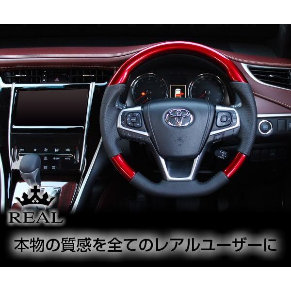 REAL(レアル) ステアリング ハリアー(60系) ウッドコンビ ガングリップ