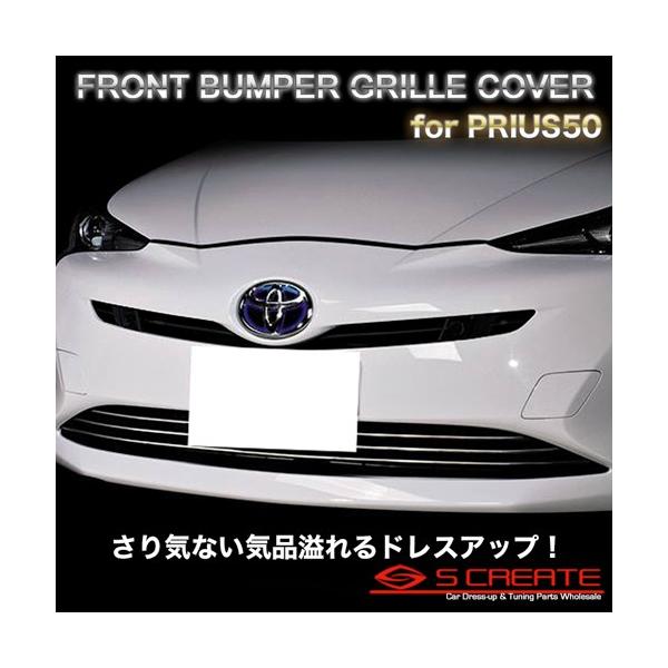 yzvEX 50n O tgop[bLOJo[ iIۏؕtI (3s[X/3P) [ABS] / V^vEX