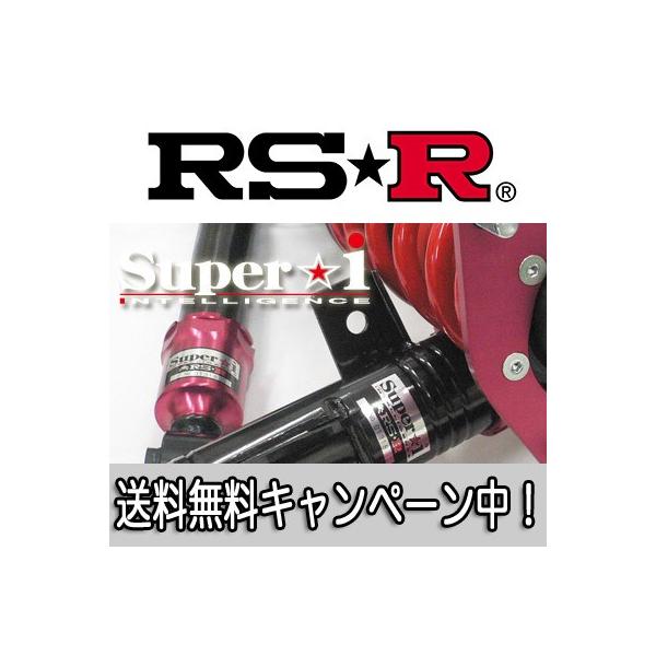 RS-R 車高調 Super-i シーマ HGY51 RS-R SIN190M RSR