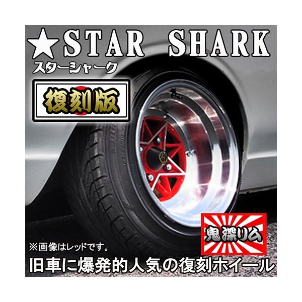 限定数 スターシャーク ホイール14×8.0 -13 4H114.3 4穴(レッド