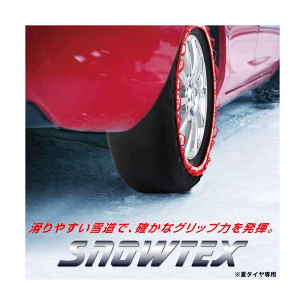 テキスタイルスノーデバイス スノーテックス (27 23) 155/65-13