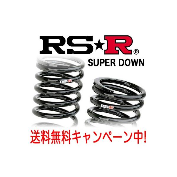 RSRRSR ダウンサス スーパーダウン 1台分 セルシオUCF FR