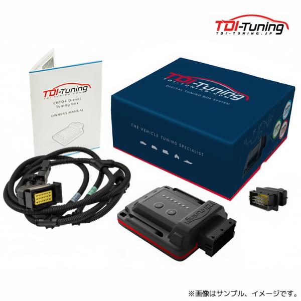 TDIチューニング ダイハツ アトレーワゴン/ハイゼット 2021/12? / Daihatsu ATRAI 2021/12- 0.7 64PS CRTD4 Petrol Tuning Box TDI-Tuning