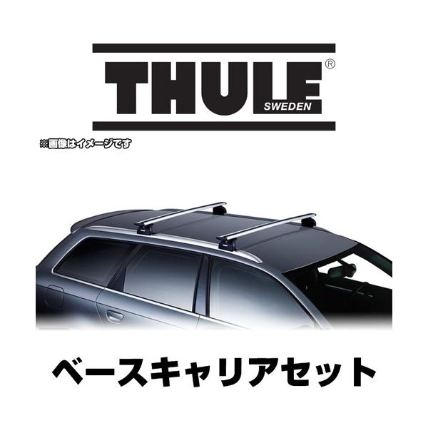 THULE(スーリー) ベースキャリアセット(バー=ウイングバー) スカイライン クロスオーバー(J50) H21/7〜 ルーフレール付 /  710410・7112 正規品