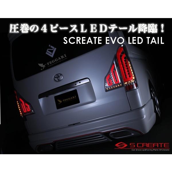 COLIN PROJECT ハイエース テール ランプ 200系 フル LED COLIN PROJECT ハイエース テール ランプ 200系 フル LED